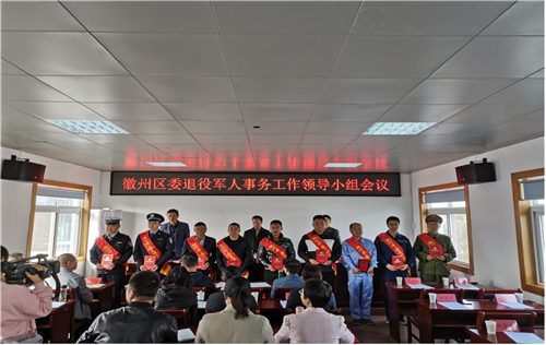 徽州区“三举措”贯彻落实全国双拥模范城暨双拥模范单位和个人表彰大会精神
