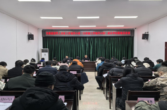 市委退役军人事务工作领导小组（市双拥工作领导小组）成员单位联络员会议召开