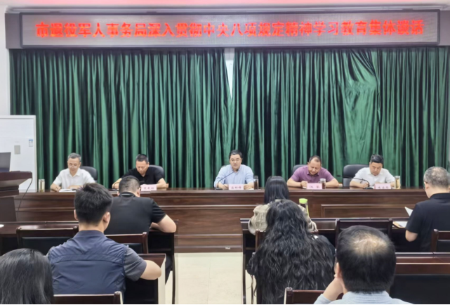 市退役军人事务局开展年轻干部谈心谈话活动