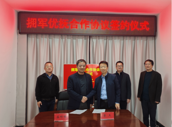 黄山市退役军人事务局与邮政签署拥军优抚合作协议